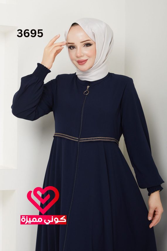 عباة 3695 كحلي