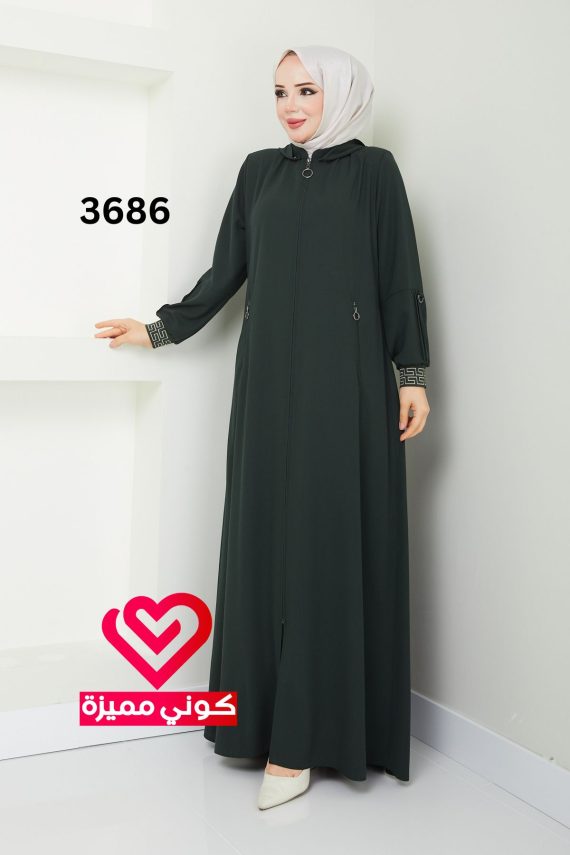 عباة 3686 زيتي