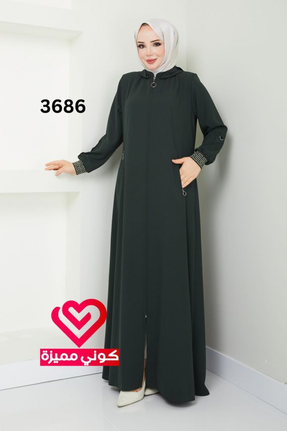 عباة 3686 زيتي