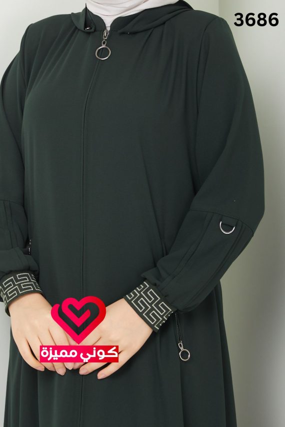 عباة 3686 زيتي