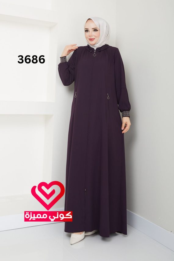 عباة 3686 ليلكي