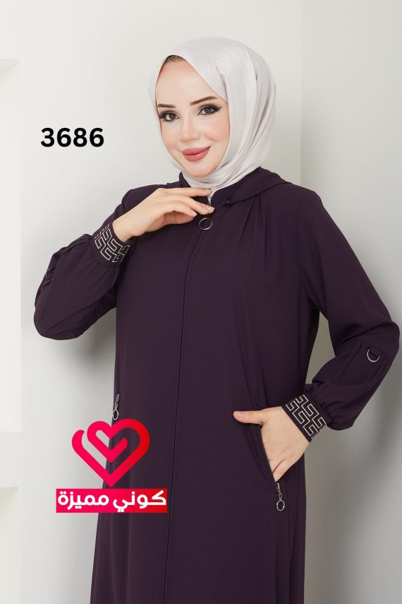 عباة 3686 ليلكي