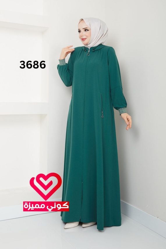 عباة 3686 فستقي