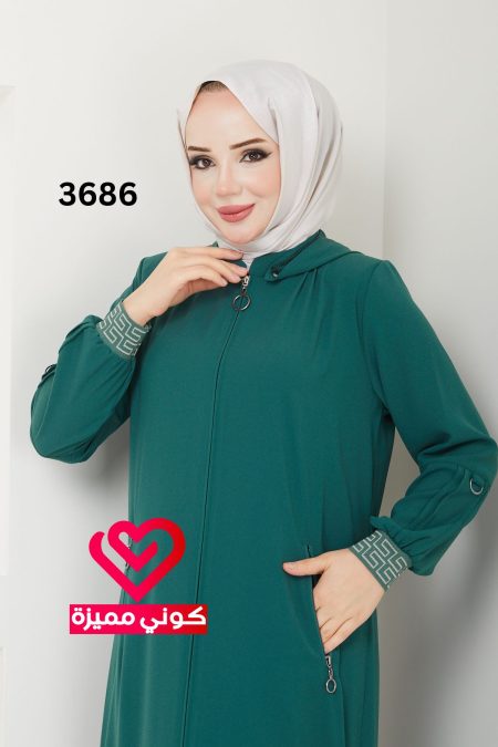 عباة 3686 فستقي