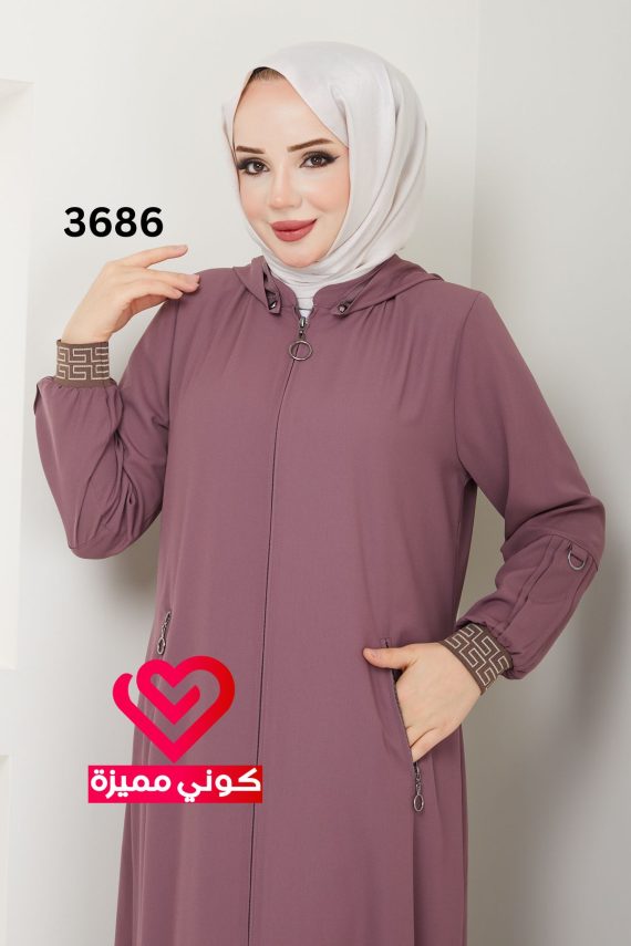 عباة 3686 زهري