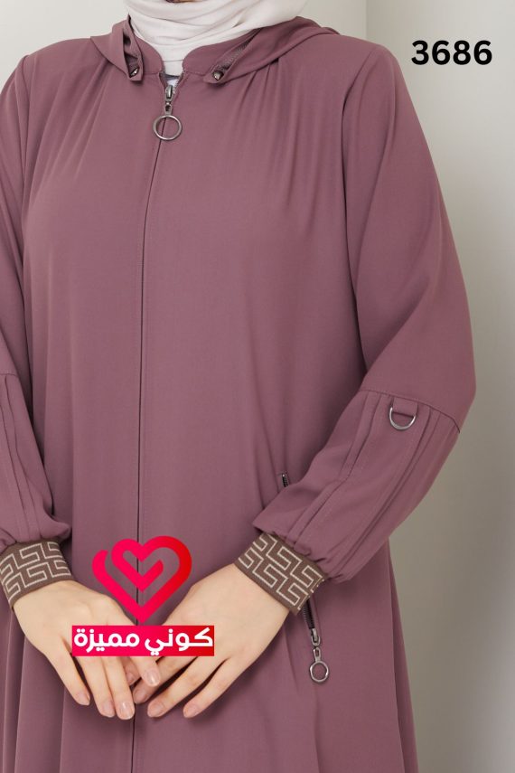 عباة 3686 زهري