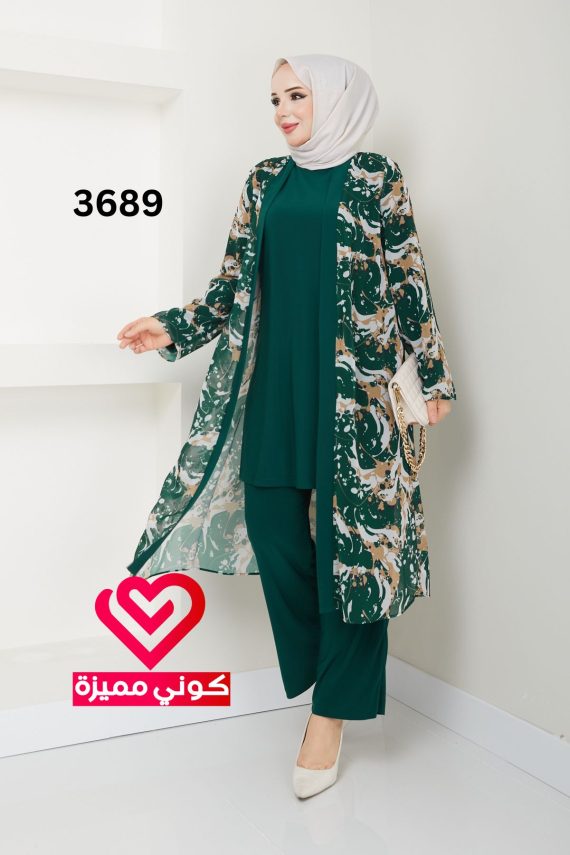 طقم ثلاث قطع 3689 زيتي