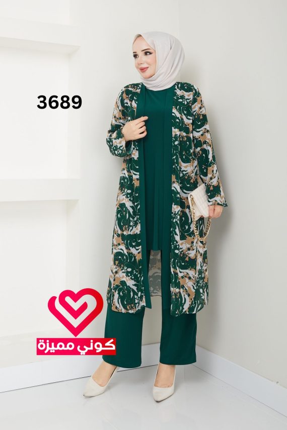 طقم ثلاث قطع 3689 زيتي