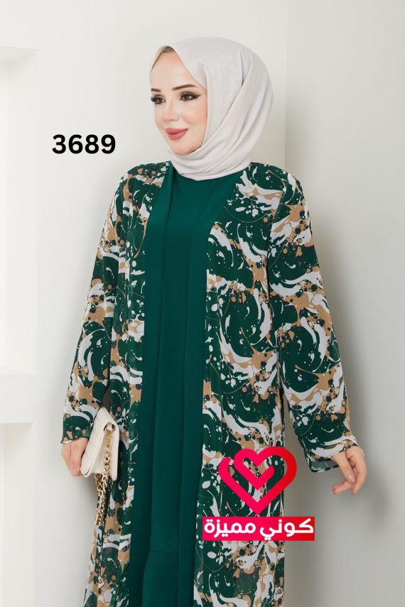 طقم ثلاث قطع 3689 زيتي