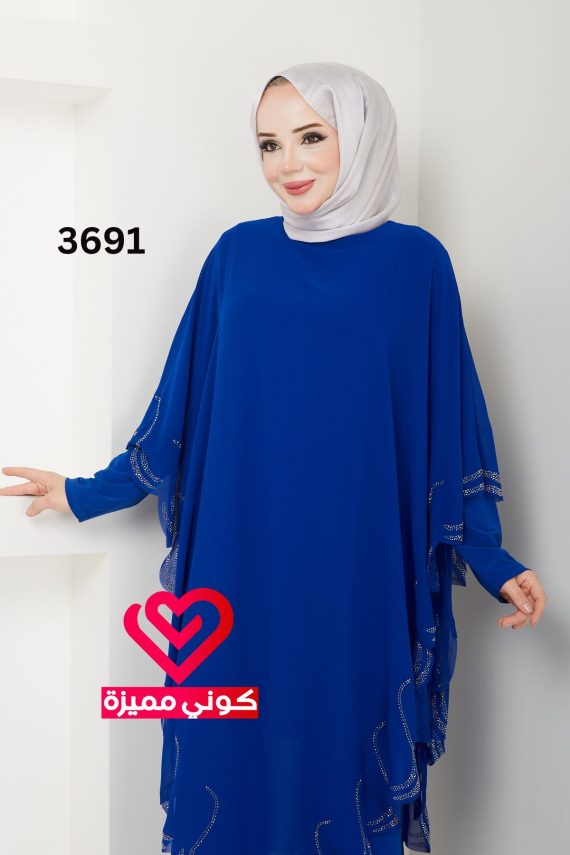 طقم بنطلون 3691 نيلي