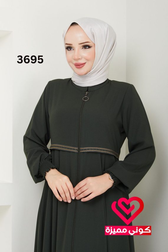 عباة 3695 زيتي