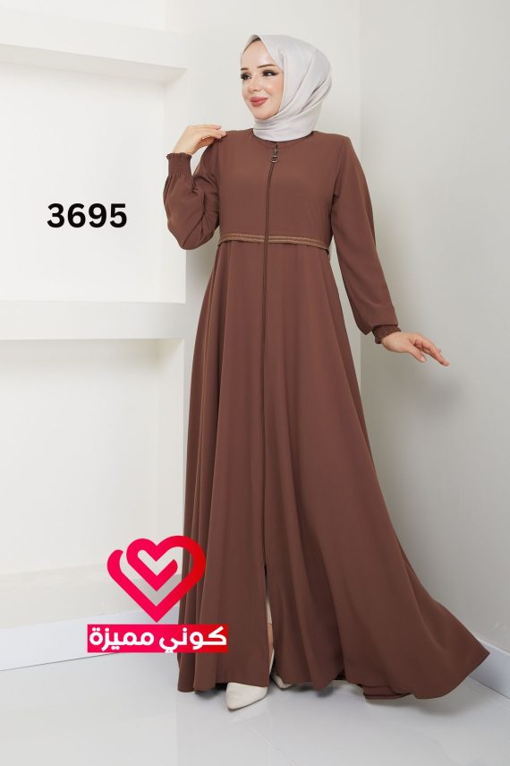 عباة 3695 عسلي