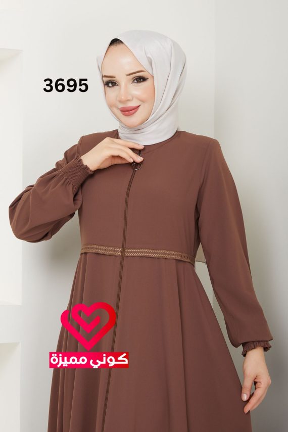 عباة 3695 عسلي