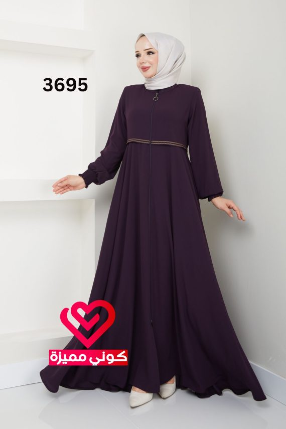 عباة 3695 ليلكي