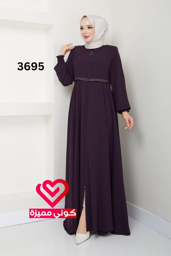 عباة 3695 ليلكي