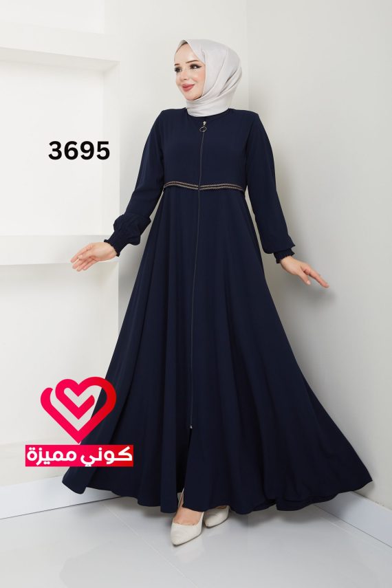 عباة 3695 كحلي