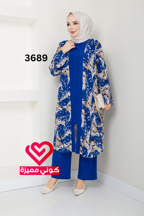طقم ثلاث قطع 3689 نيلي