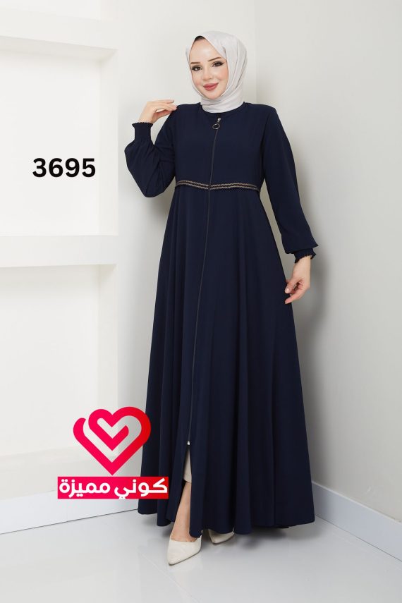 عباة 3695 كحلي