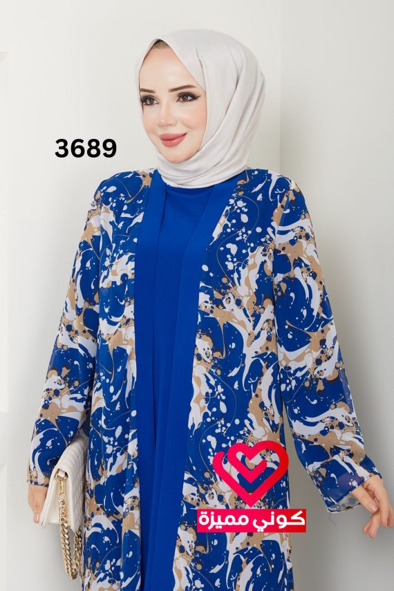 طقم ثلاث قطع 3689 نيلي