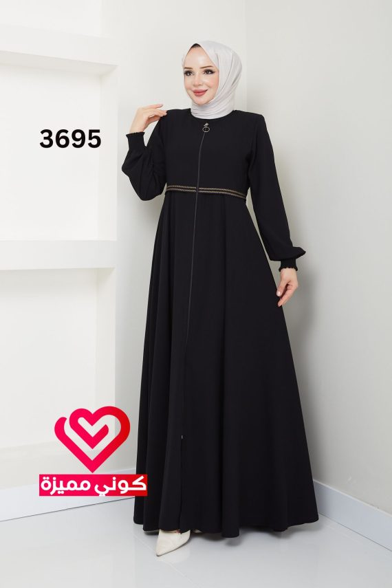 عباة 3695 اسود