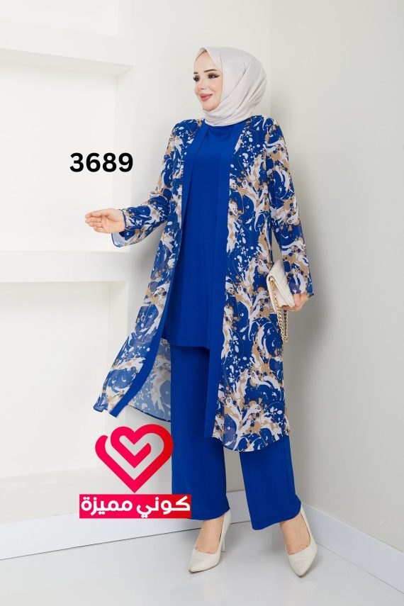 طقم ثلاث قطع 3689 نيلي