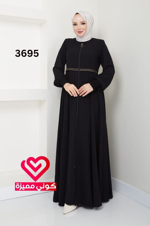 عباة 3695 اسود