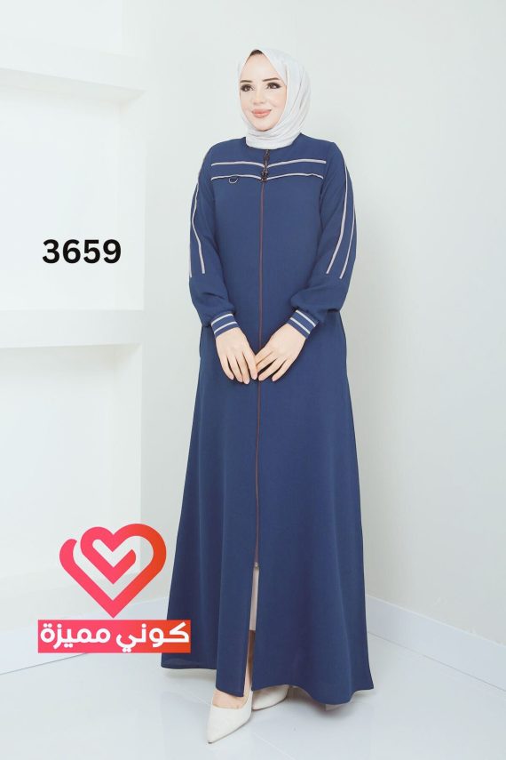 جلباب 3659 ازرق