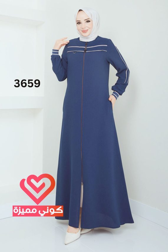 جلباب 3659 ازرق