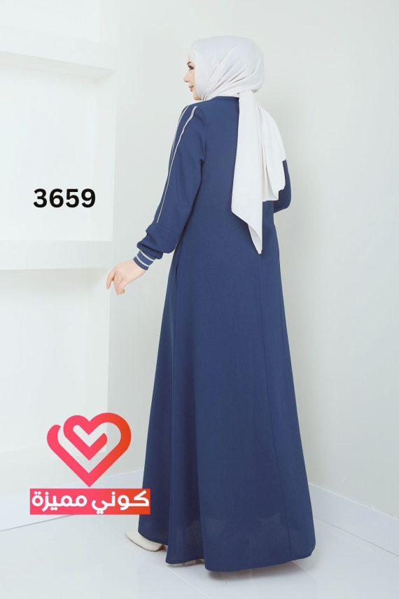 جلباب 3659 ازرق