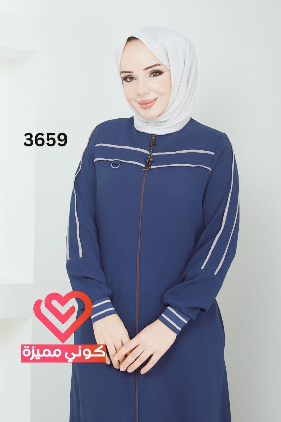 جلباب 3659 ازرق