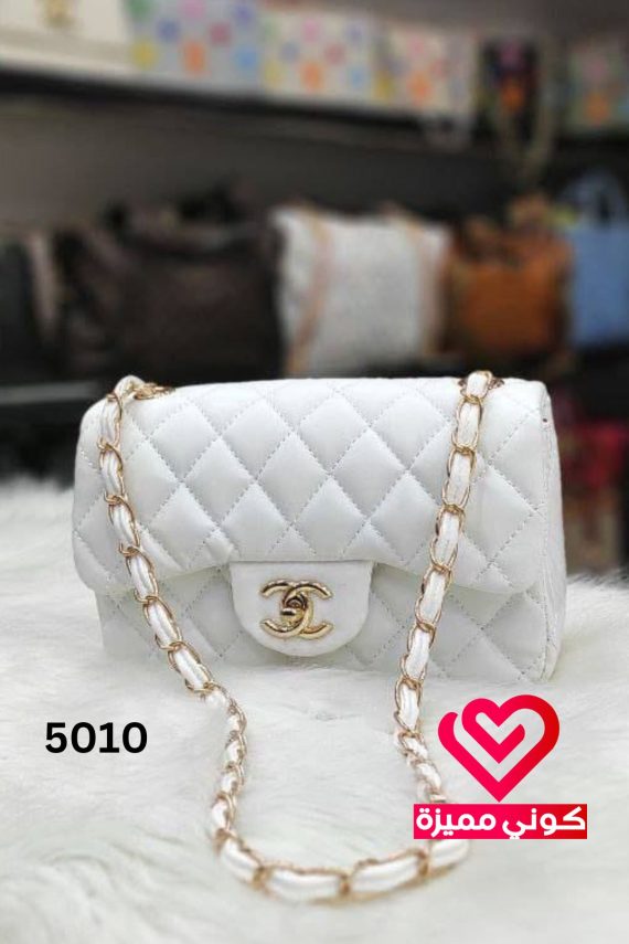 شنطة شانيل 5010 ابيض
