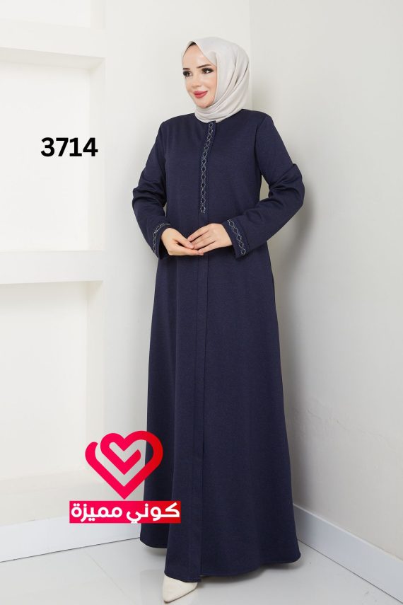 جلباب 3714 كحلي