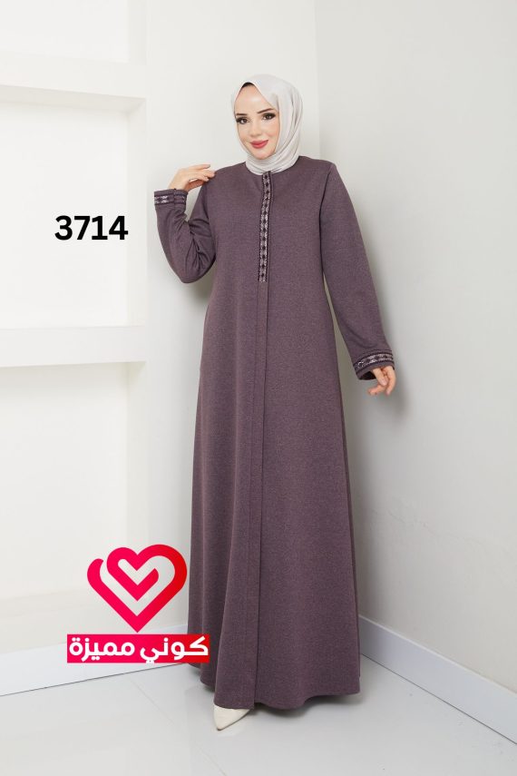 جلباب 3714 نهدي