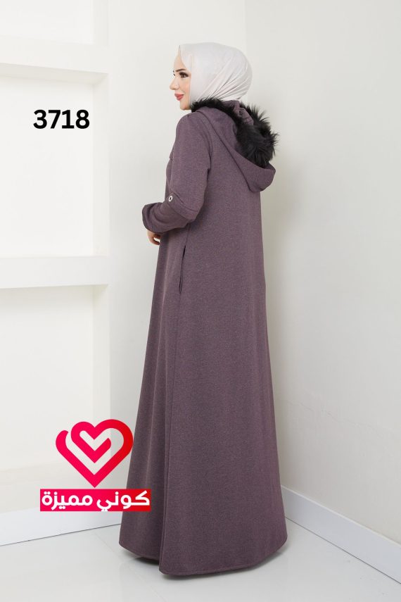 جلباب 3718 نهدي فرو