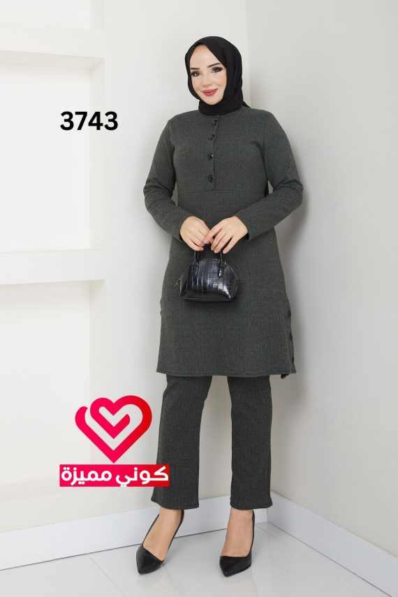 طقم 3743 زيتي