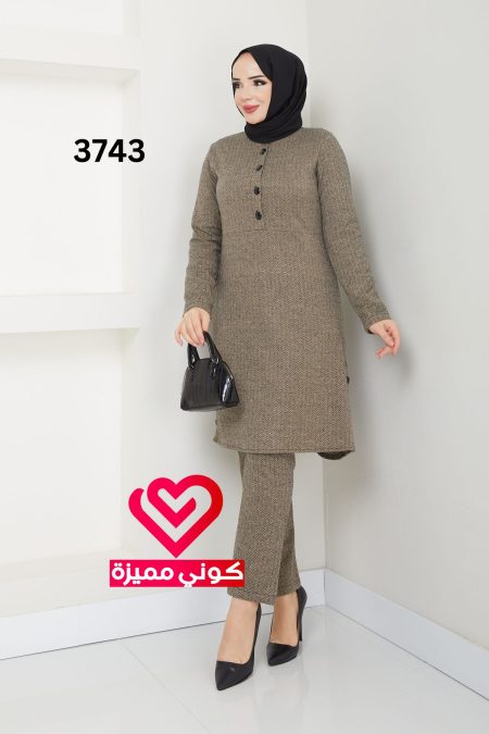 طقم 3743 بيج