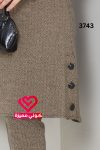 طقم 3743 بيج