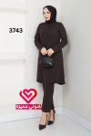طقم 3743 بني