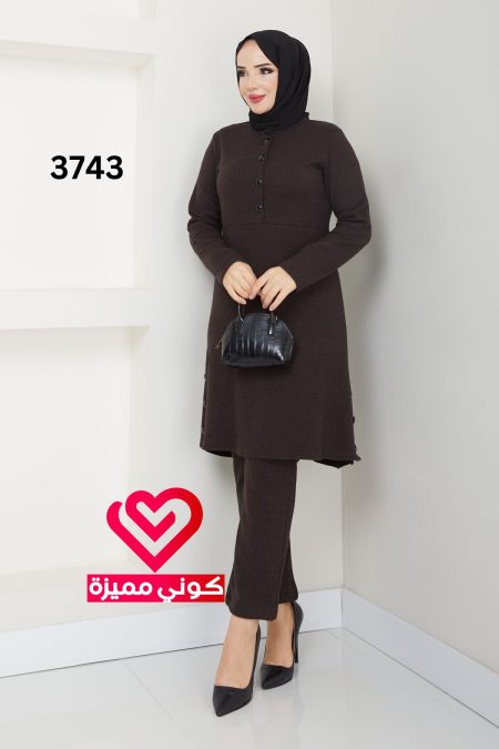 طقم 3743 بني