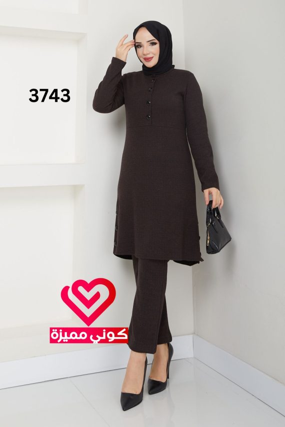 طقم 3743 بني