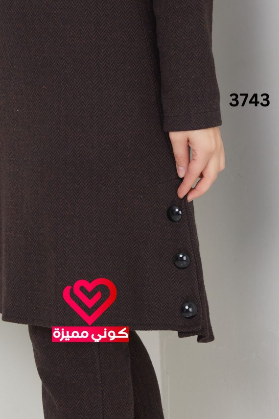 طقم 3743 بني