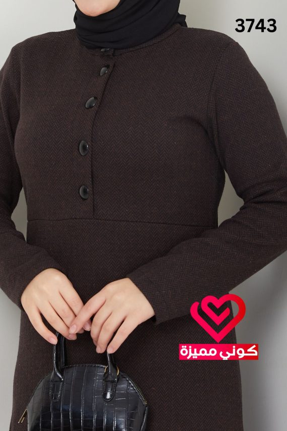 طقم 3743 بني