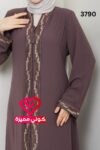 عباة 3790 بيج