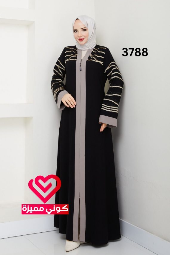 عباة 3788 اسود