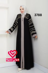 عباة 3788 اسود