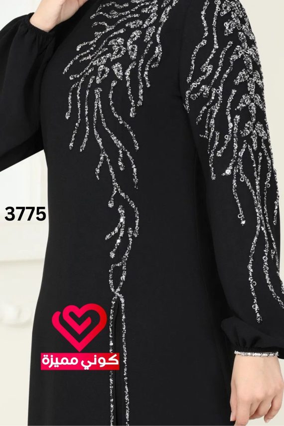 طقم 3775 اسود