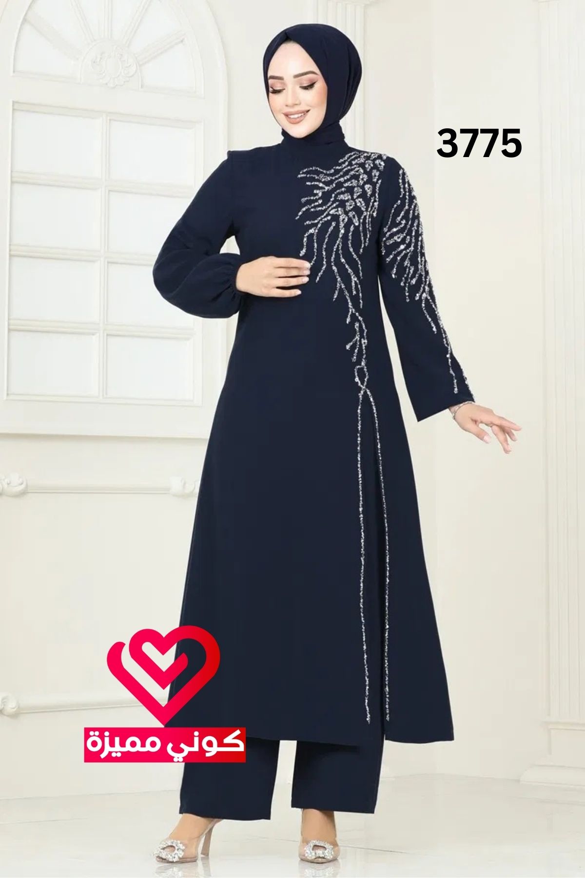 طقم 3775 كحلي