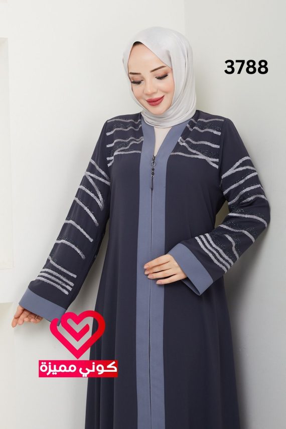 عباة 3788 رمادي