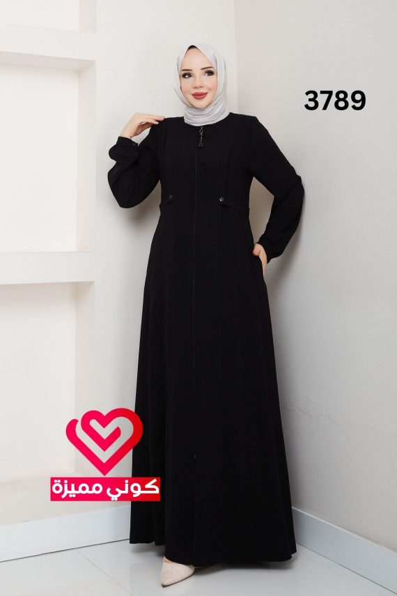 عباة 3789 اسود