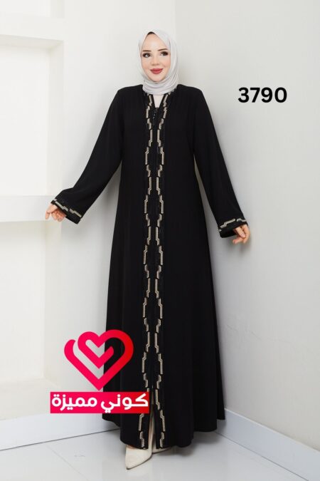 عباة 3790 اسود